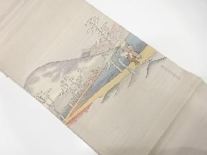 手織り紬　東海道五十三次模様織り出し袋帯